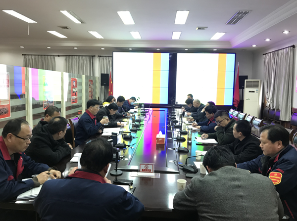 公司召開會(huì)議傳達(dá)集團(tuán)公司黨建工作會(huì)議、紀(jì)檢工作會(huì)議精神