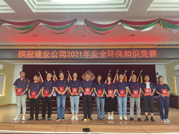 公司舉辦質(zhì)量、安全環(huán)保知識競賽
