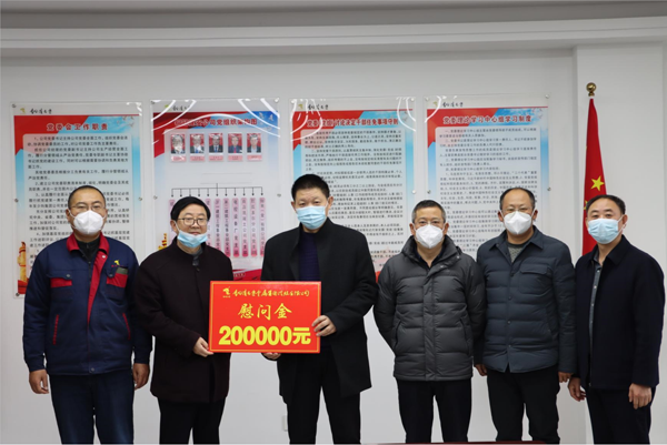 集團(tuán)公司黨委委員、副總經(jīng)理胡新付到公司走訪慰問