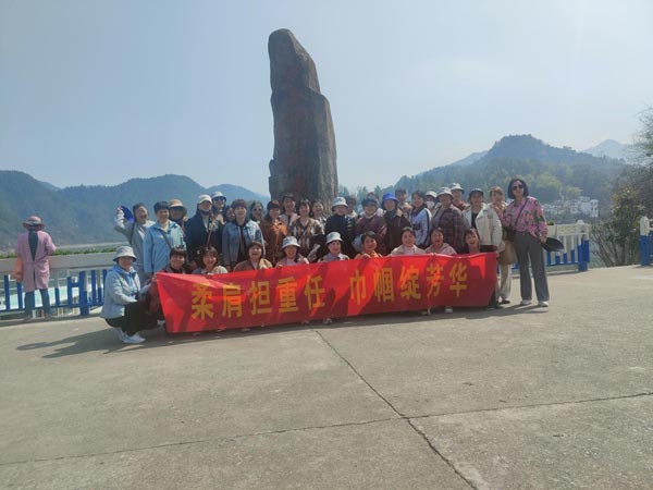 公司機(jī)關(guān)黨支部、工程服務(wù)支部聯(lián)合舉辦“三八”節(jié)主題活動(dòng)