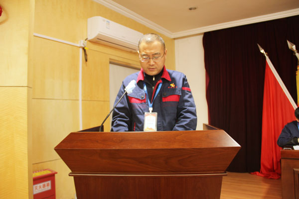 公司召開2022年工作會、二屆五次職代會、2021年度總結(jié)表彰大會